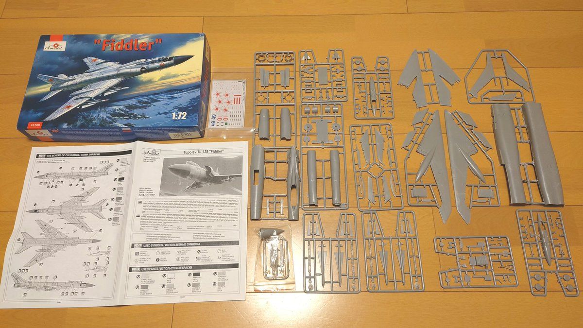 ツポレフTu-128M フィドラー 1/72 eduardエッチングパーツ付き ツポレフTu-128M フィドラー 1/72 eduardエッチングパーツ付き
