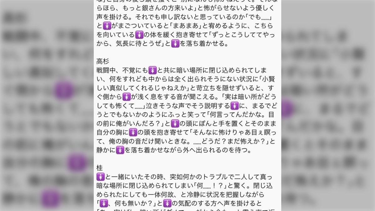 gntmプラス - posfie