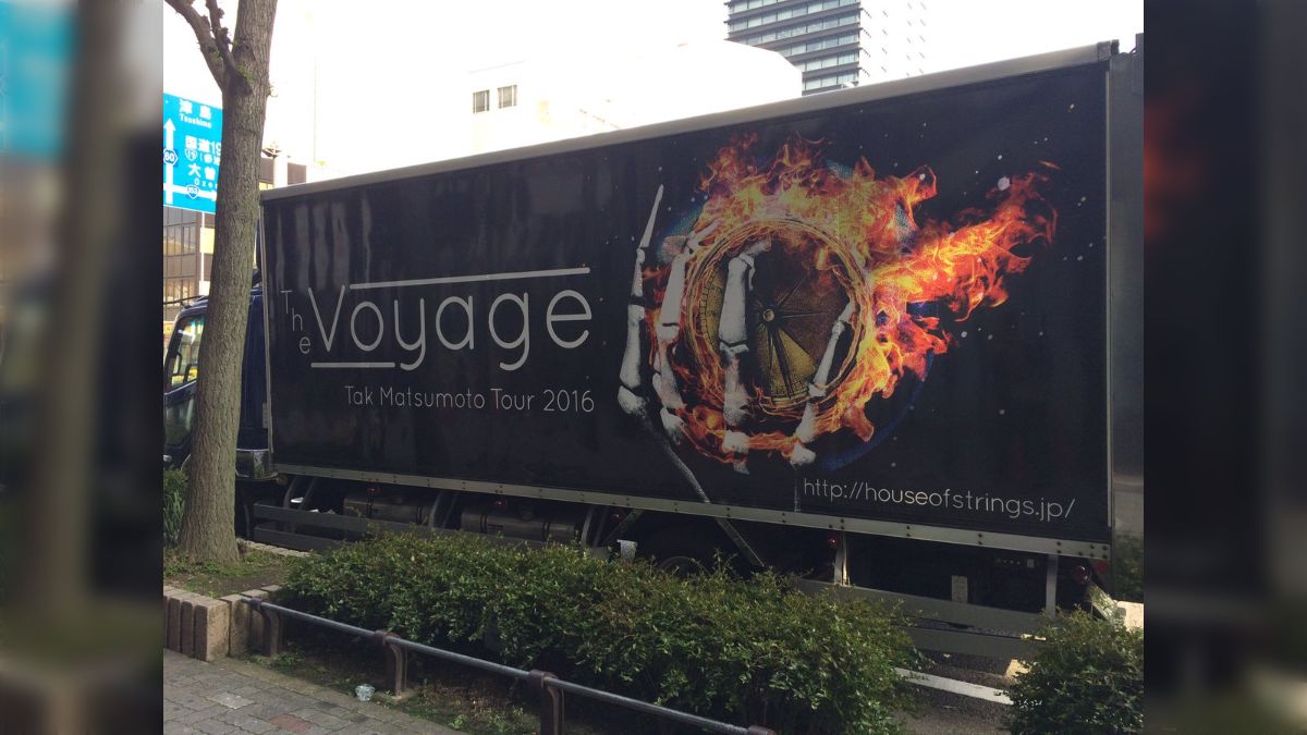 Tak Matsumoto Tour 2016 The Voyage ツアレポ（セトリネタバレなし