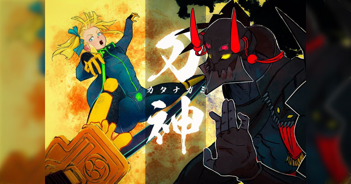 【刀神】刀遣い・アリサ師利府まとめ - posfie