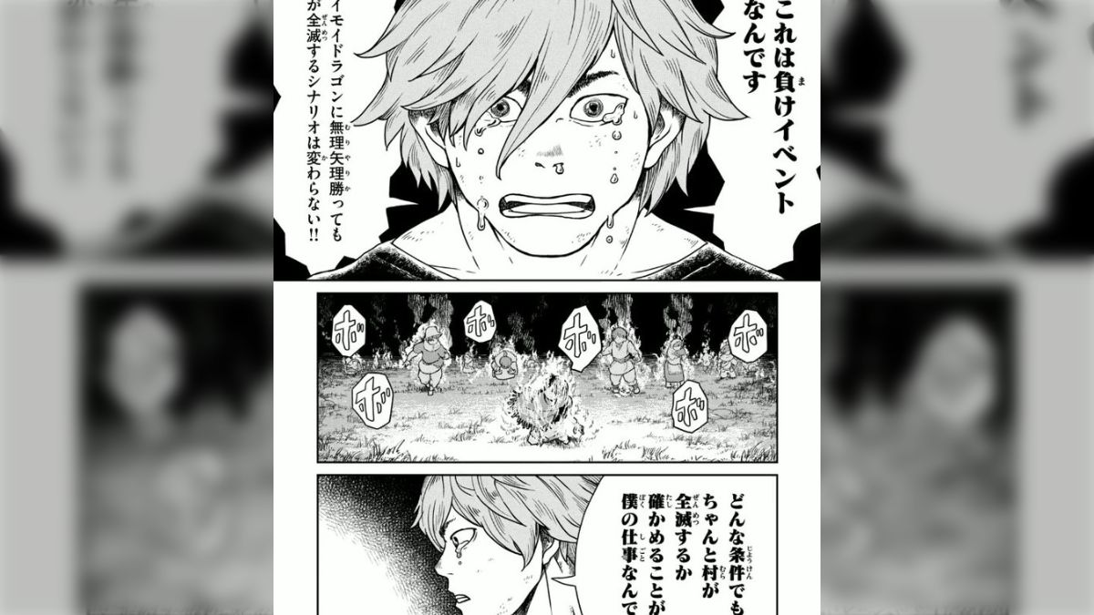 完全体感型VRゲームのバグをチェックし続けて1年が経とうとしていた…』この世界は不完全すぎる ※マンガ解説付き - posfie