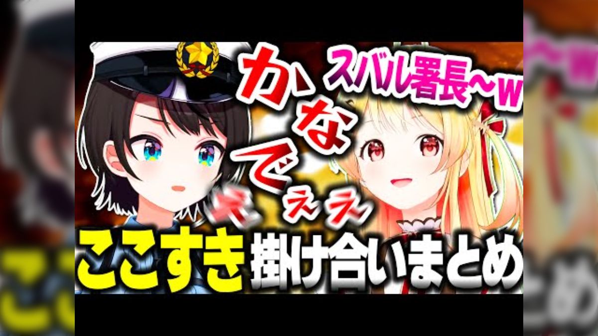 holoGTA 切り抜き動画まとめ - posfie