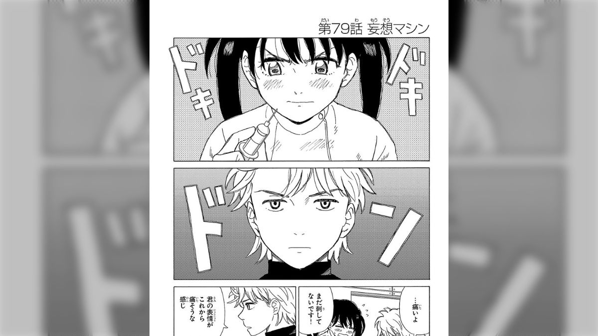 twitter jc 裏アカ アナル を映像にしてくれるAIの話』AIの遺電子 Blue Age【山田胡瓜先生】 - posfie