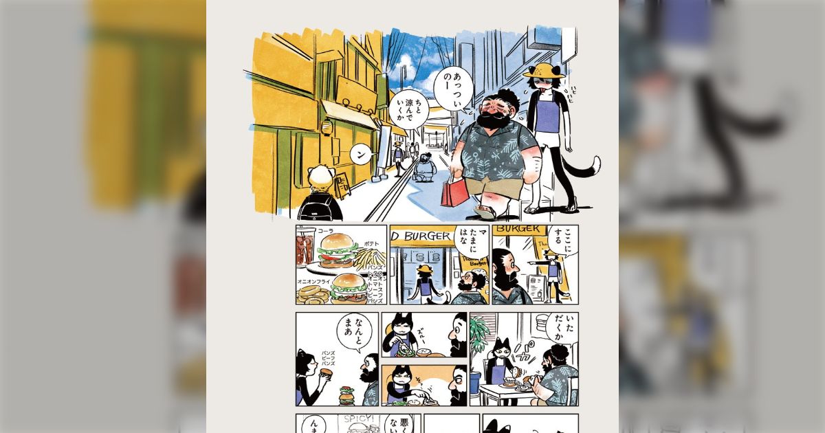2025年最新】Yahoo!オークション -ダンジョン飯の中古品・新品