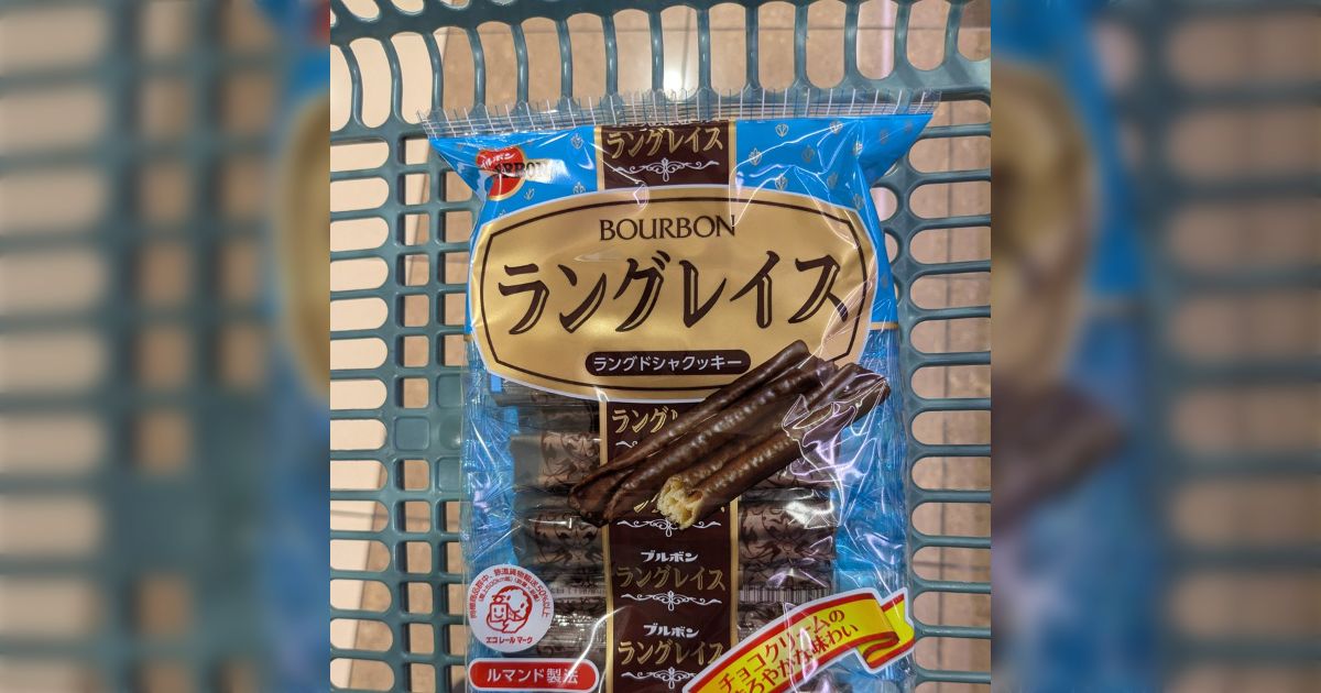 ルマンドが好き 荒１５キロ ルマンドが好き様専用 荒15キロ