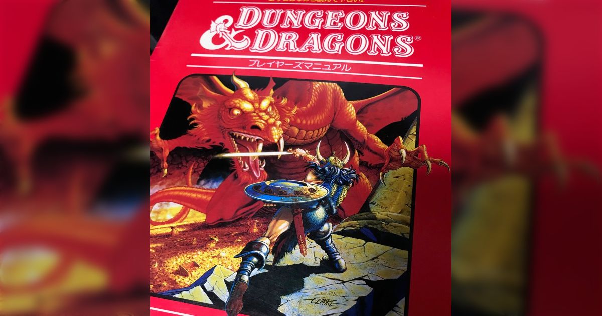 TRPG  D&D　ダンジョンズ＆ドラゴンズ　赤箱　英語版 （TSR版） TRPG D&D ダンジョンズ＆ドラゴンズ 赤箱 英語版 （TSR版）