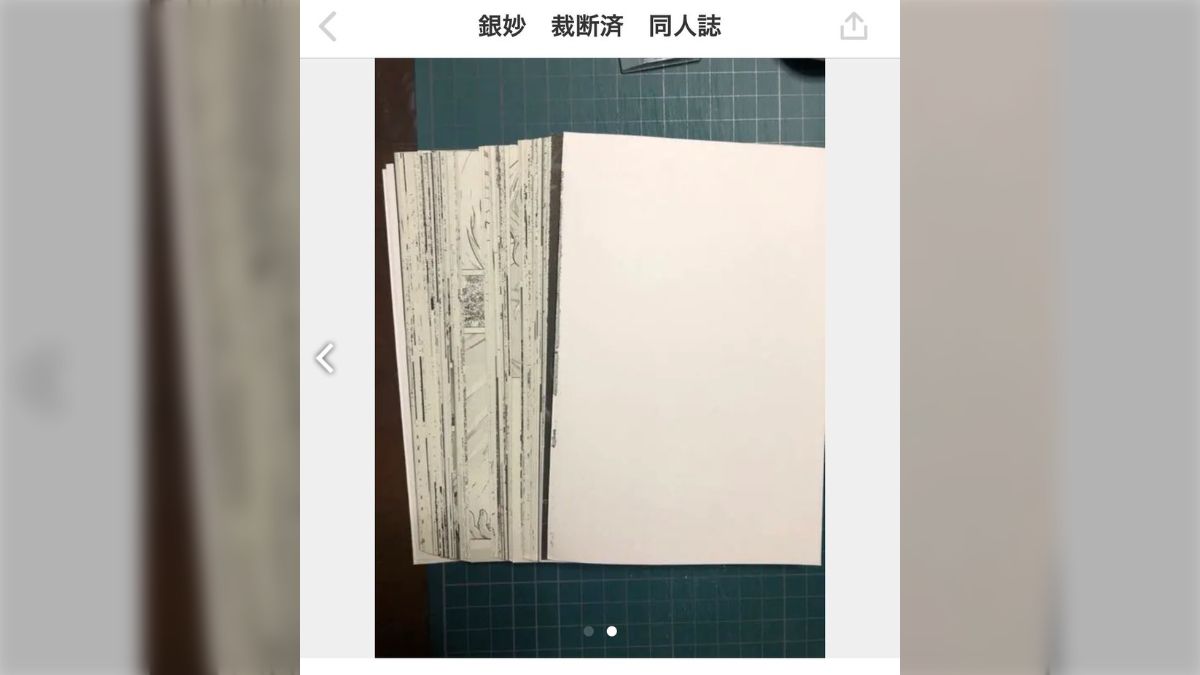 Law＆Technology No.44 【特集】マイクロソフトの