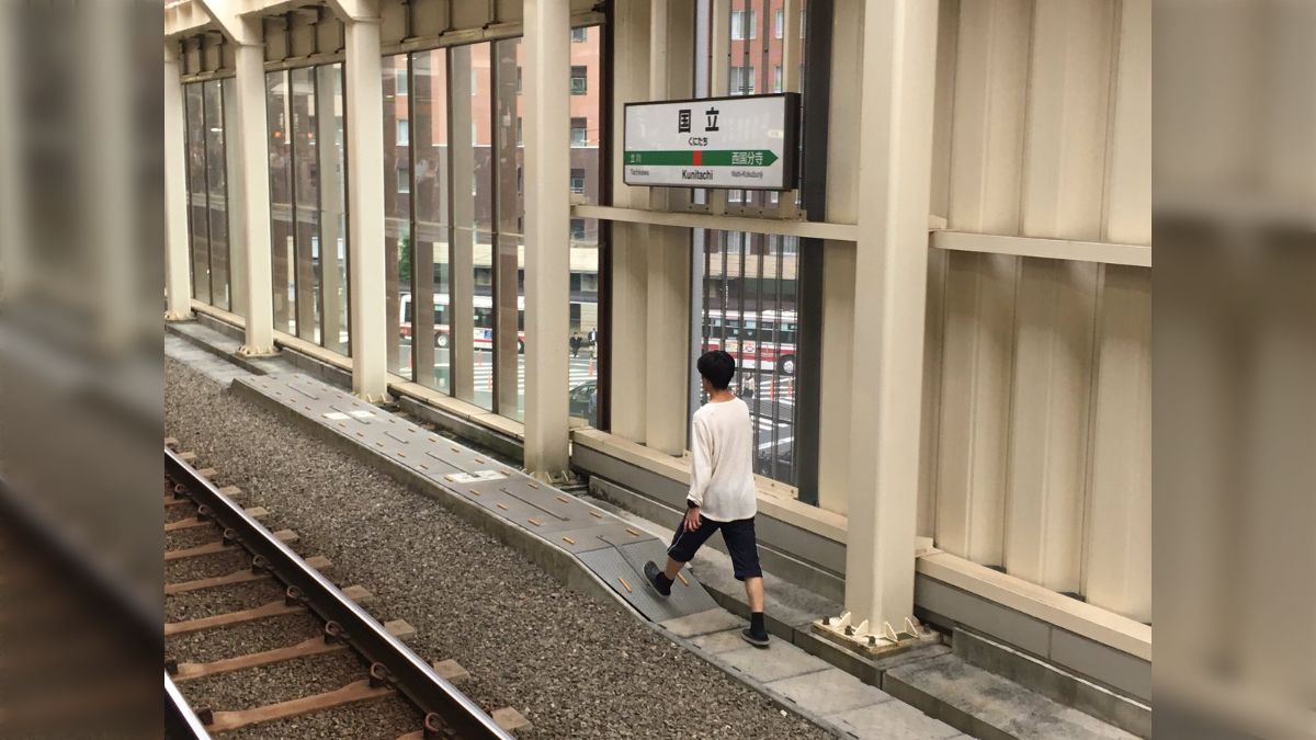 線路 内 人 立ち入り 意味