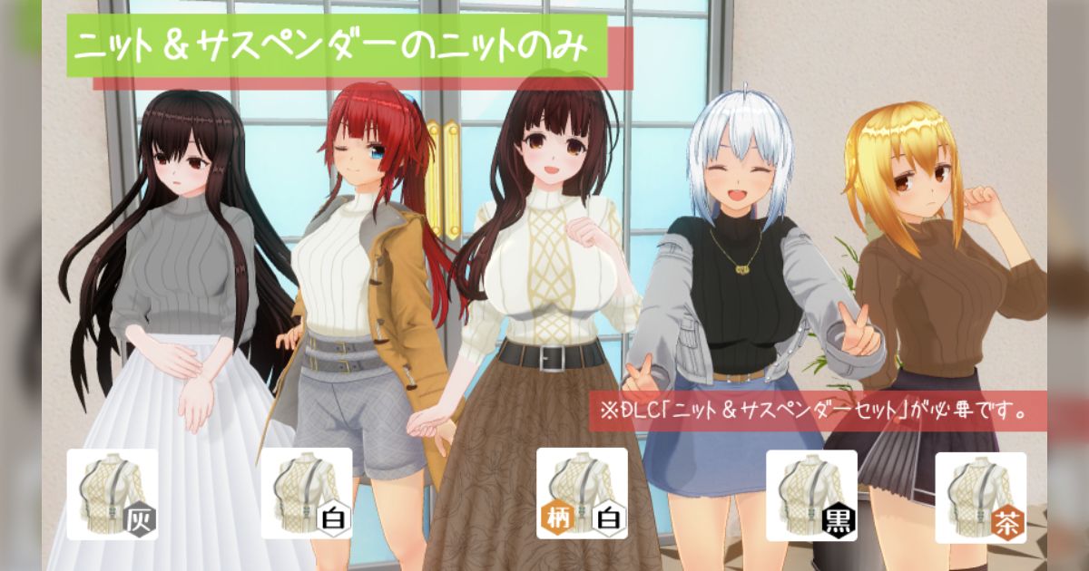 涼しそうな服と試作スカートセット mod 人気