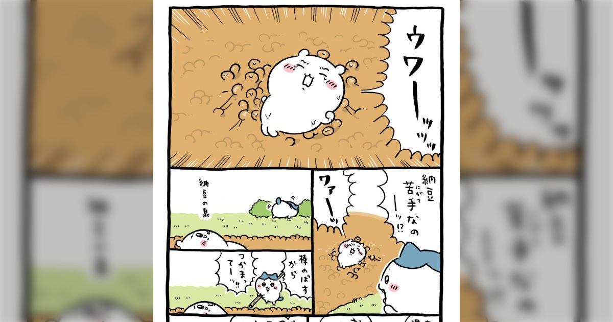 ●ちいかわ　まとめ ふたりそろって5級です♫合格の喜びを噛みしめるちいかわと