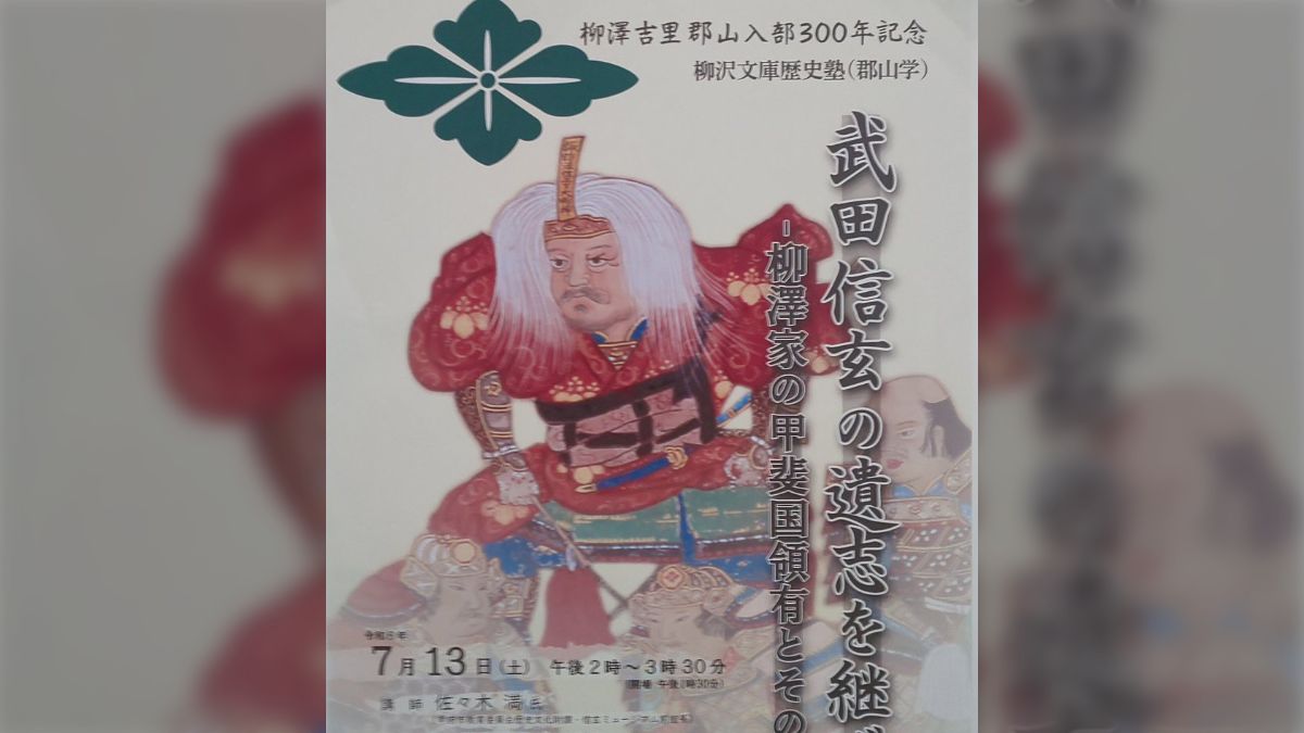 武田信玄 ('91年) TVドラマ 武田信玄 ('91年) TVドラマ