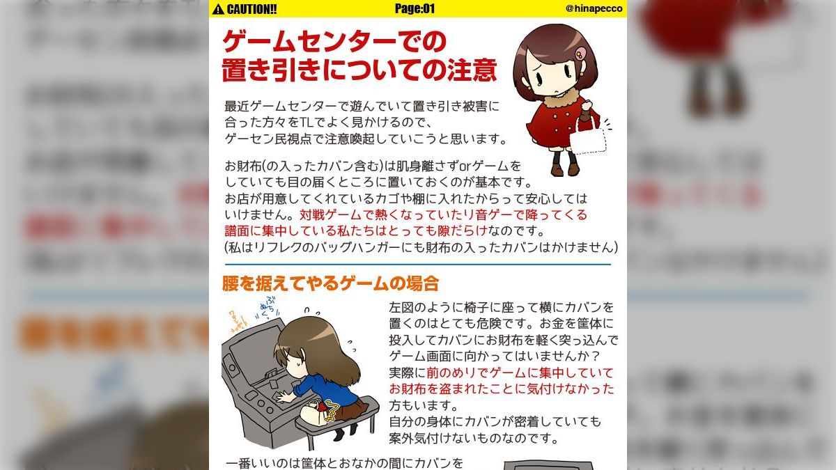 処分・応相談】ゲーセンのプライム品ワンピースなど多数 衝撃】激戦区
