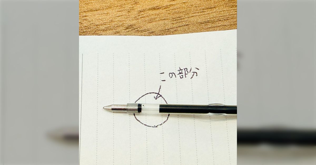 ボールペンの芯にインクが残っているのに空気が入って書けなくなってしまいました、原因と直し方を教えて！「フォースのちからってすげー！」