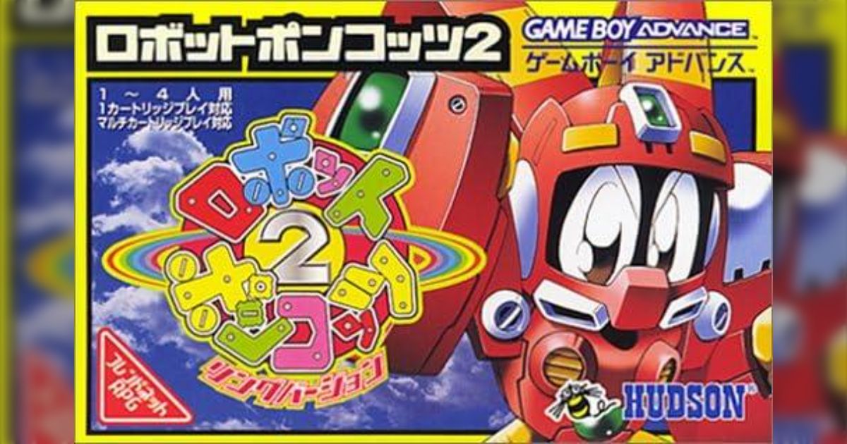 き*の様 超激レア　ロボットポンコッツ2 2個セット　ソフト 81458d7a03e6e6f1db32ce02cf819a