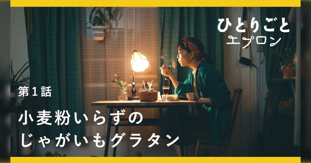 『かもめ食堂』とか『リトル・フォレスト』とか『パンとスープとネコ日和』みたいな静かな作品が好き…他にもそういう作品ある?→映像作品から小説・漫画まで静かな名作の数々