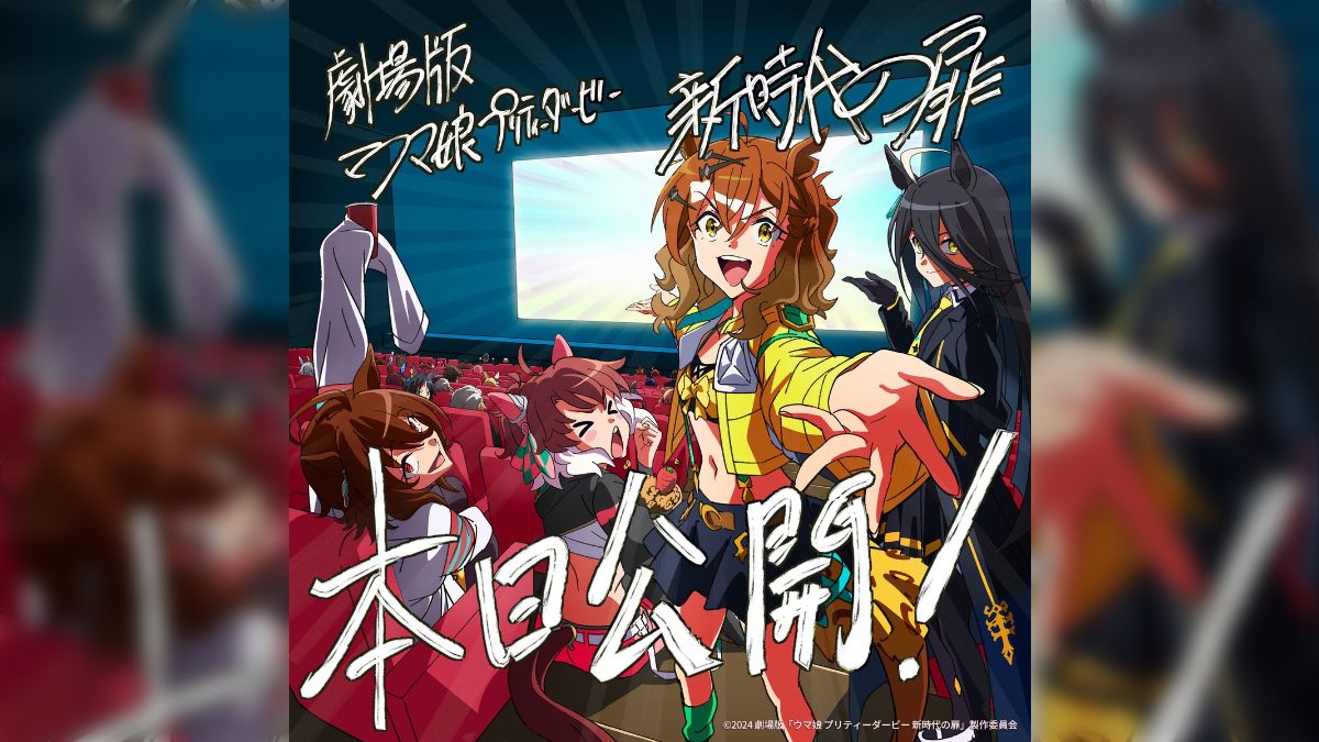 にんじん　6枚セット　プロモ　pr ウマ娘　プリティーダービー　pr-052 にんじん 6枚セット プロモ pr ウマ娘 プリティーダービー pr