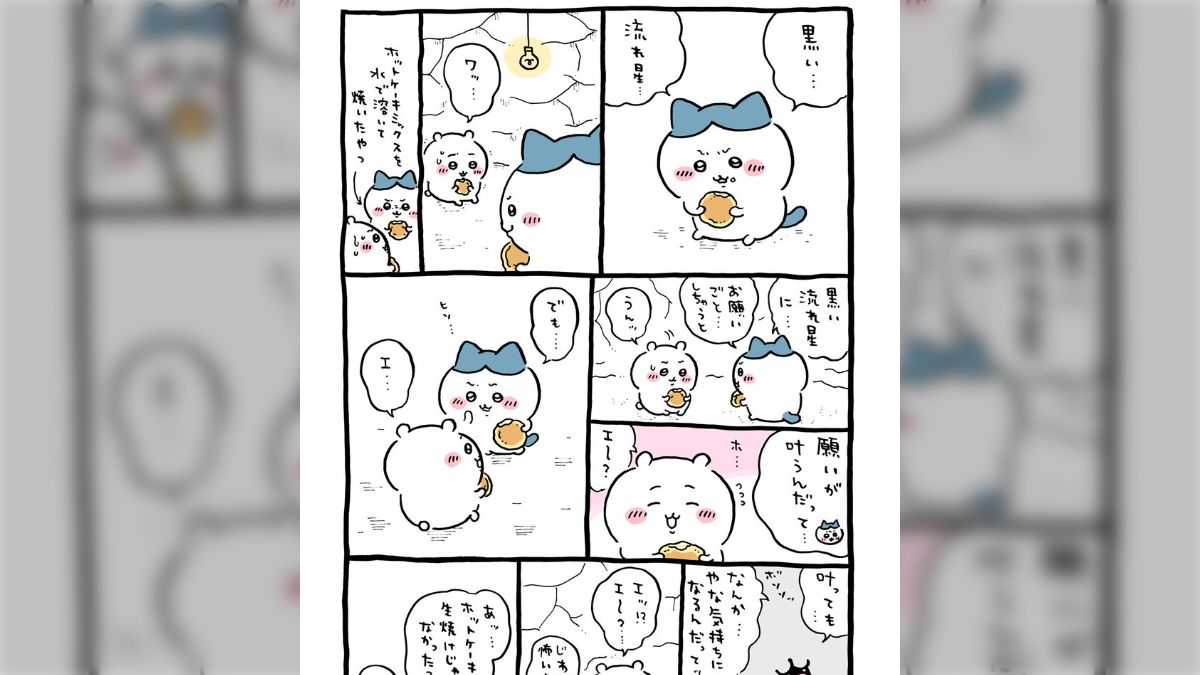 ●ちいかわ　まとめ ちいかわ 非公式まとめ