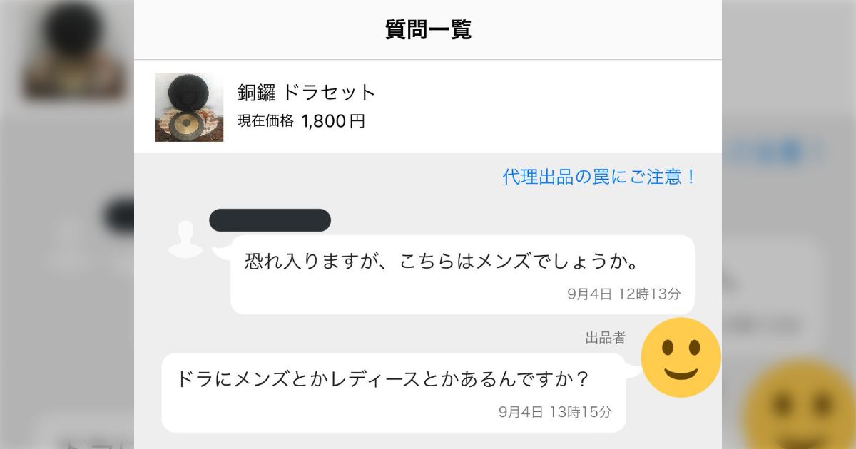 初出品です！ 分からないことが多いのでぜひ質問してください 