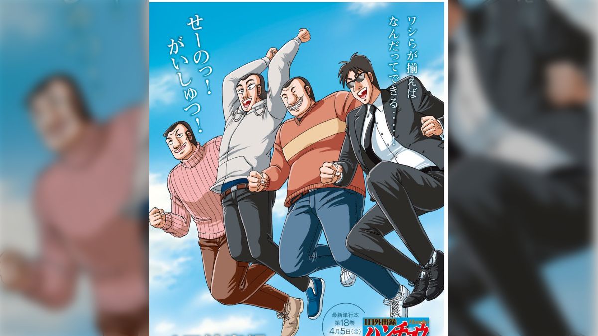 最初は飯テロ路線だった『1日外出録ハンチョウ』だが、今はハンチョウ達おっさんの日常×あるあるネタ×狂気回を織り交ぜる作風で長寿漫画となっている -  Togetter [トゥギャッター]