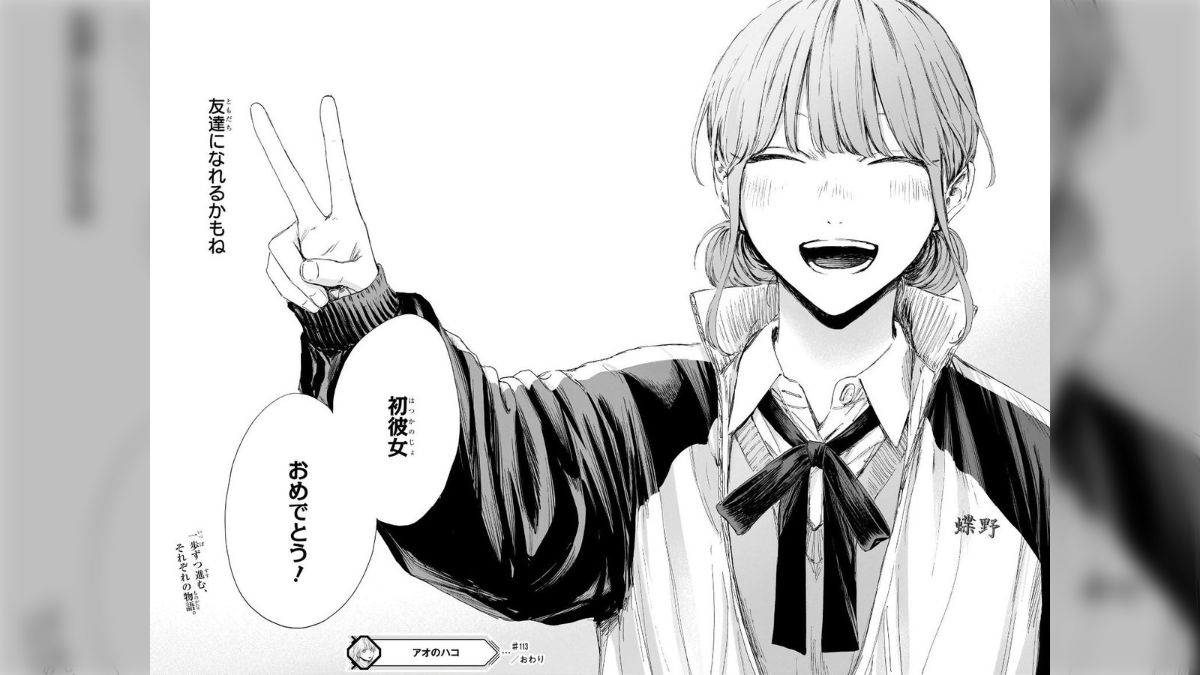 週刊少年ジャンプ』2023年38号感想 - posfie