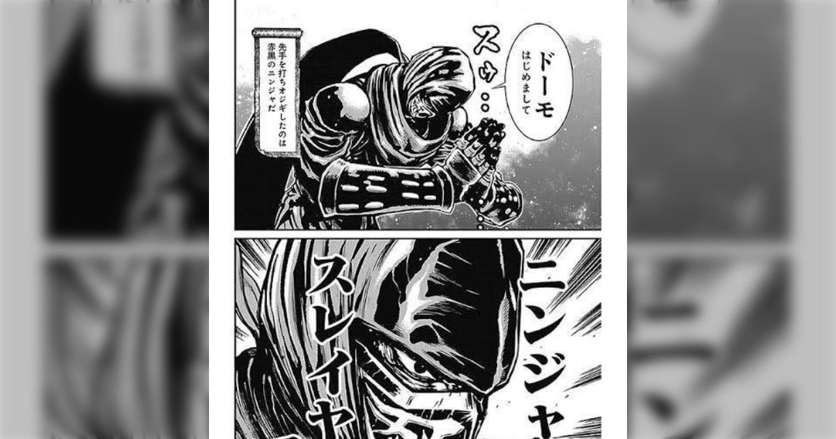 高市首相が国家情報局の設置法案提出の考え→英語名称はNational INtelligence agency of JApanで、当然略称はNINJAになるんだろうなぁ