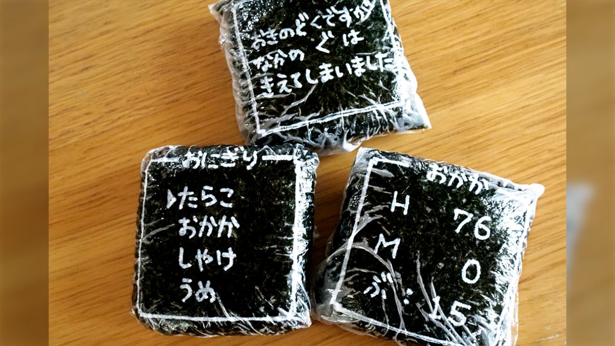 普通のおにぎりがめっちゃかわいくなる「サランラップに書けるペン」が便利すぎる！ - Togetter [トゥギャッター]