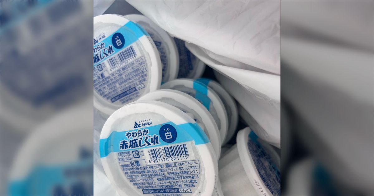 ガンで緩和治療中の義祖父が「白いかき氷が食べたい」と言うので「そんなのどこにあるんだよ…」と思いつつ探して買ったら、「美味しい！」と食べてくれた→「こんなの誰が買うの？」という商品に生かされている人がいることを実感する話