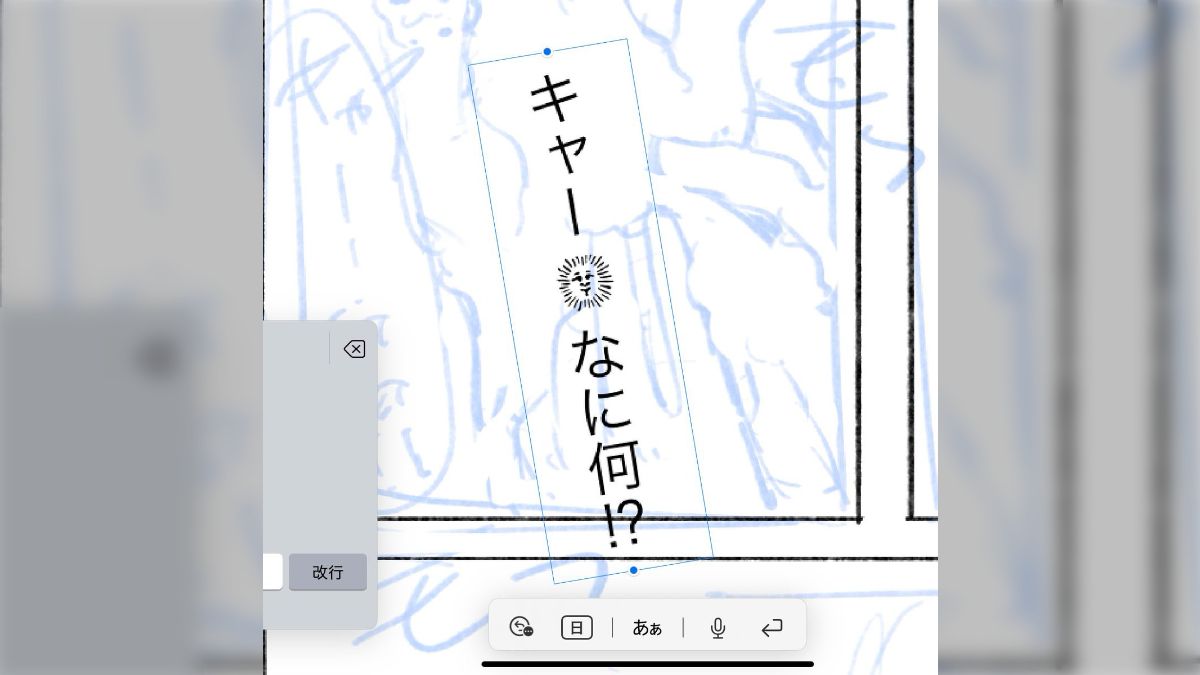 確認*ᴗˬᴗ)⁾⁾⁾画像3枚 talktosomeone