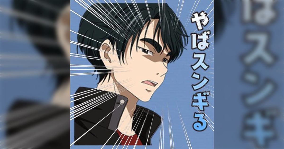 ユーリ!!! on ICE ポスター 劇場版、原画展他 - メルカリ