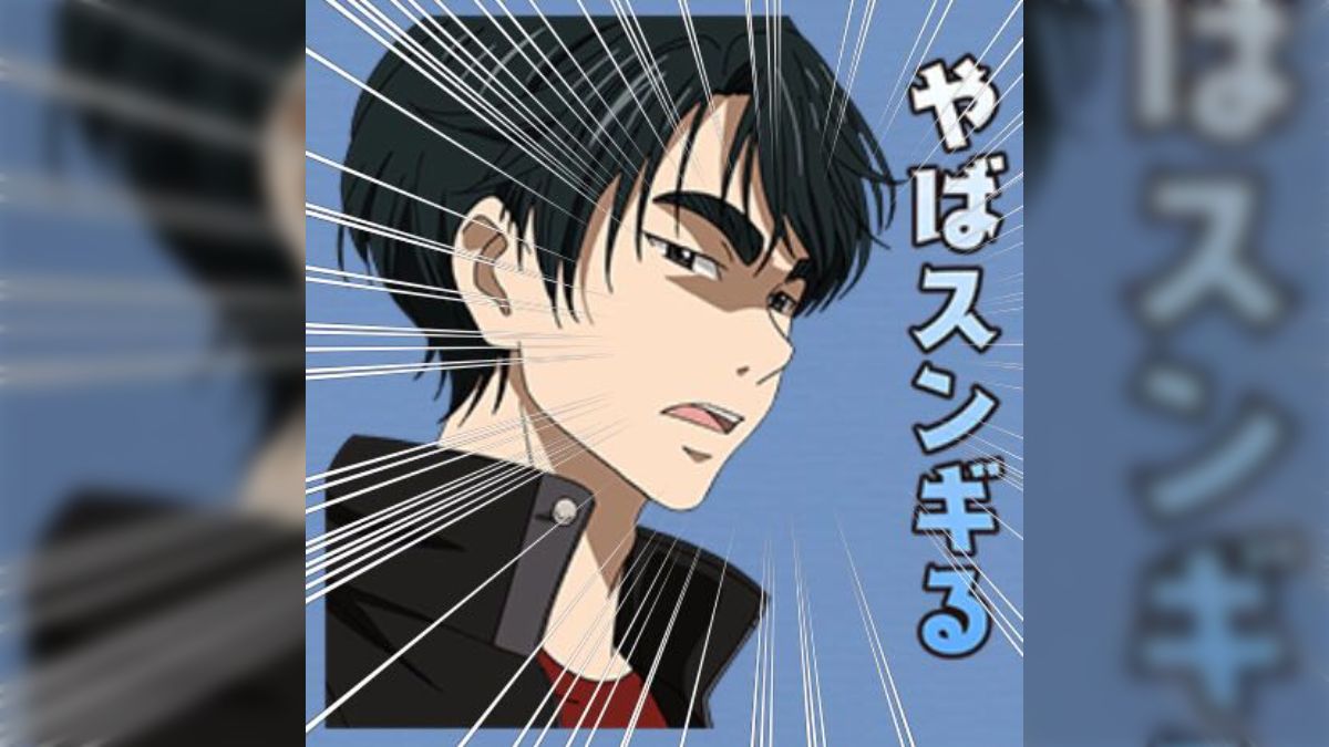 あ*す様 ユーリ!!! on ice 劇場版ポスター