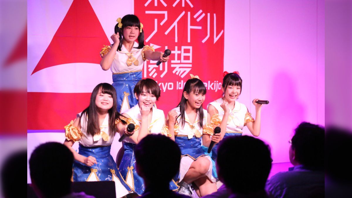 金星☆ジュリエッタ　あっきー 