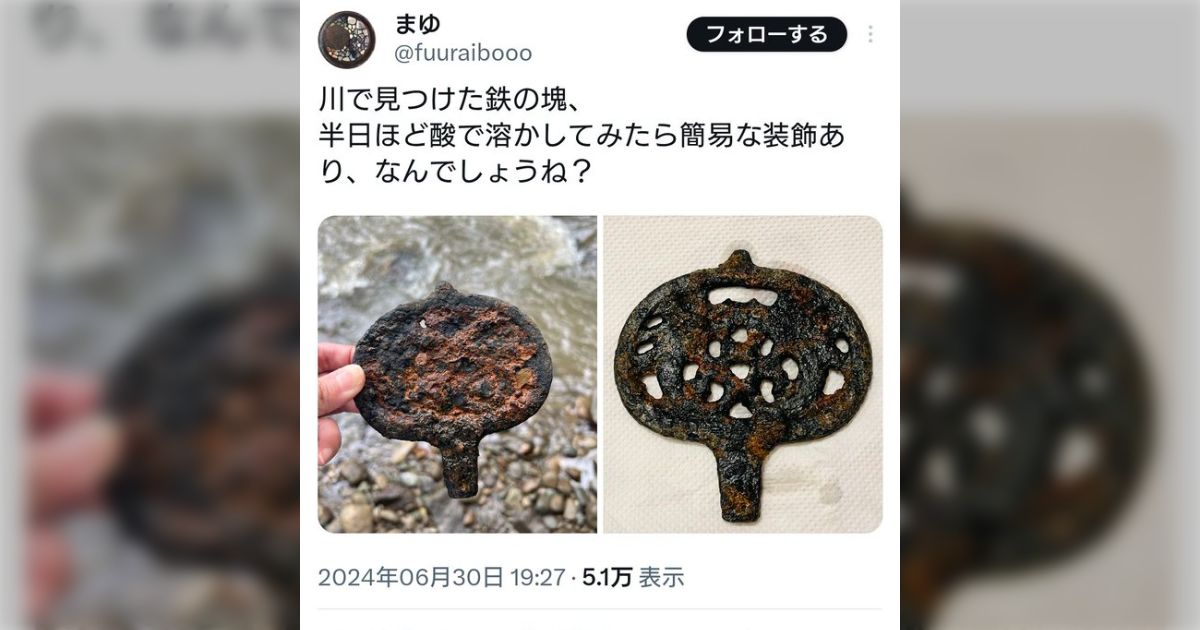 鉄が混じった鉱石二つセット。【産地は不明？金の様な物が浮き出ており