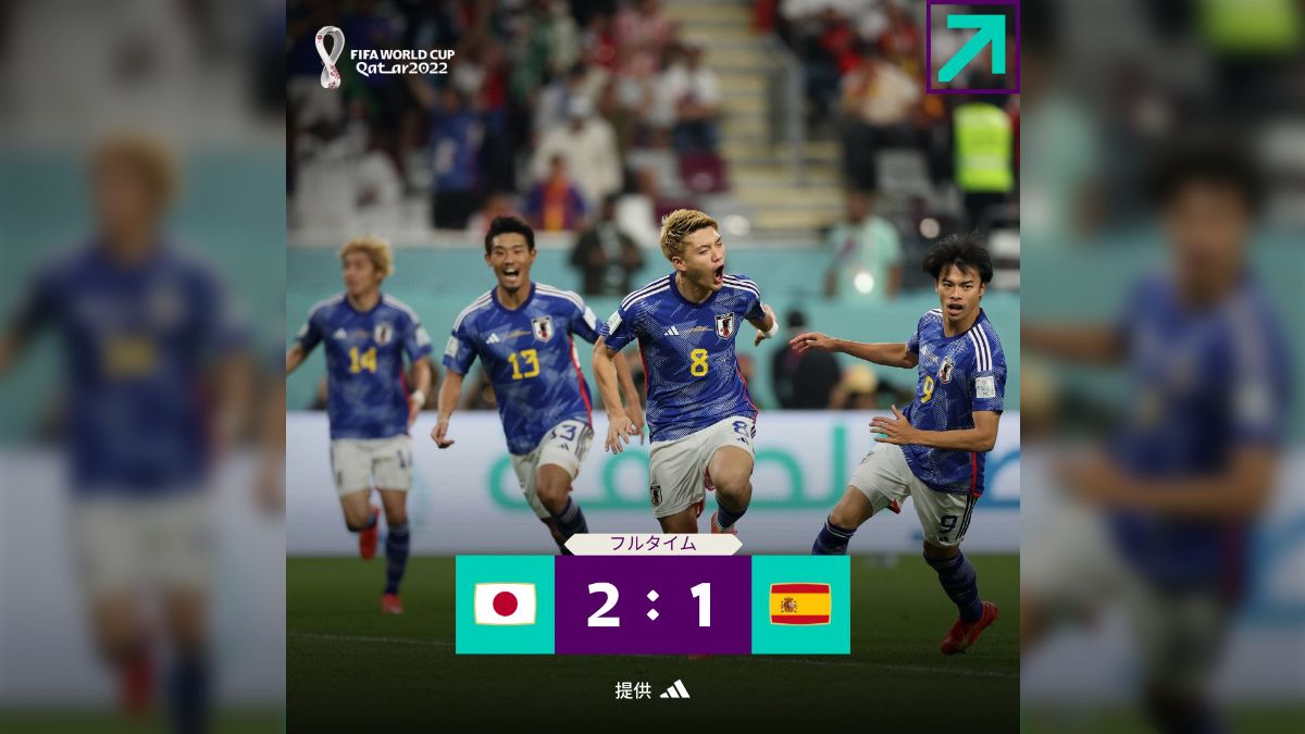 死神は日本やったな」サッカー日本代表『死の組』でドイツと