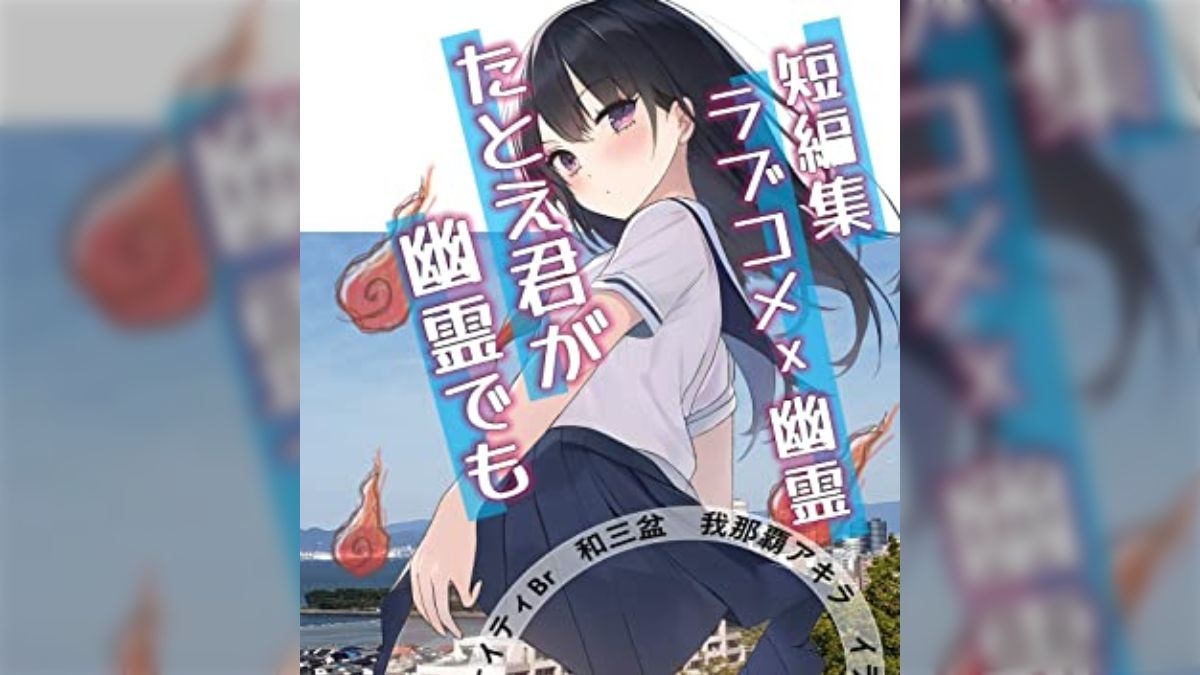 ai sai ka ４９歳の妻 画像 