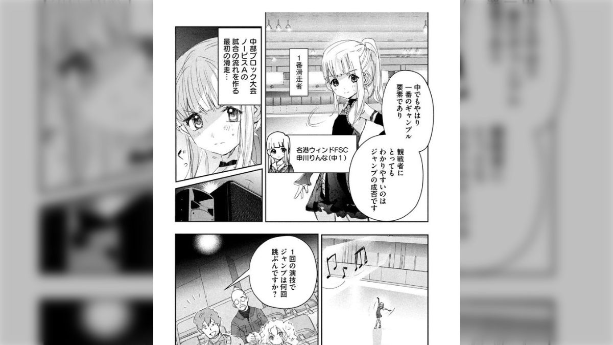 5/23発売】メダリスト、きのう何食べた？ 、令和のダラさんなど人気の新刊と、おすすめコミックセール - posfie