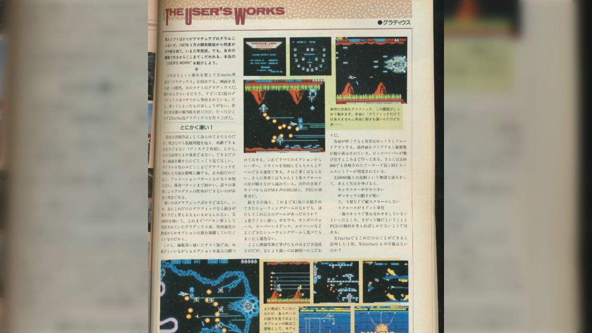 X1 グラディウス X1「グラディウス 強化版」/ Gradius - YouTube