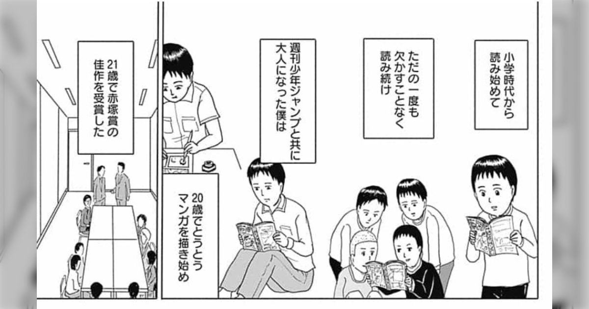 ギャグマンガ日和』増田こうすけさんのデビュー経歴が漫画の天才キャラ 