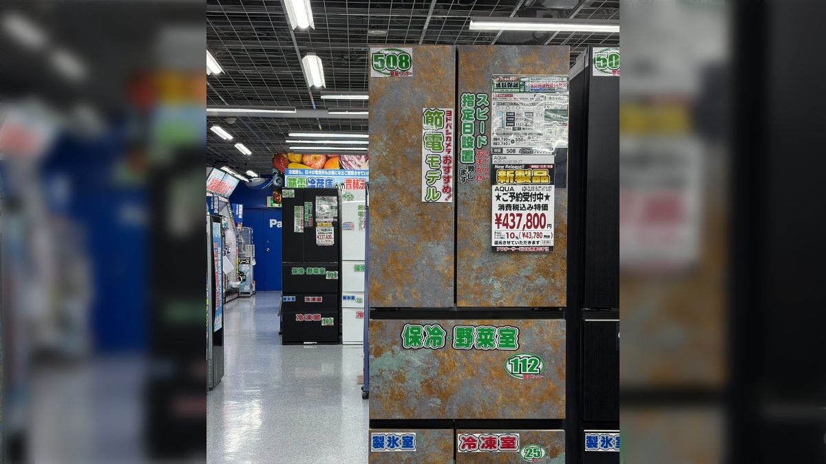 AQUAの新型冷蔵庫が見た目全然新型じゃない件…これをキッチンに合わせるのは上級者すぎる「AIかと思ったら実在の商品だった」「バイオハザードで見た」