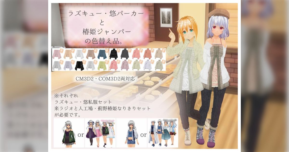 cm3d2 デニムパンツ ストア