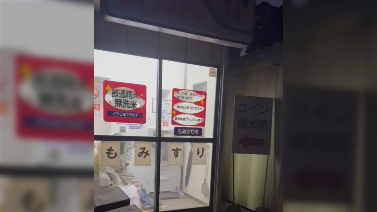 新年に起きた「コイン精米所」の立てこもり事件、犯人は数日後に自宅で亡くなった模様…「電気が止められていた」「福祉の恩恵があれば」と後味の悪い結末  (2ページ目) - Togetter