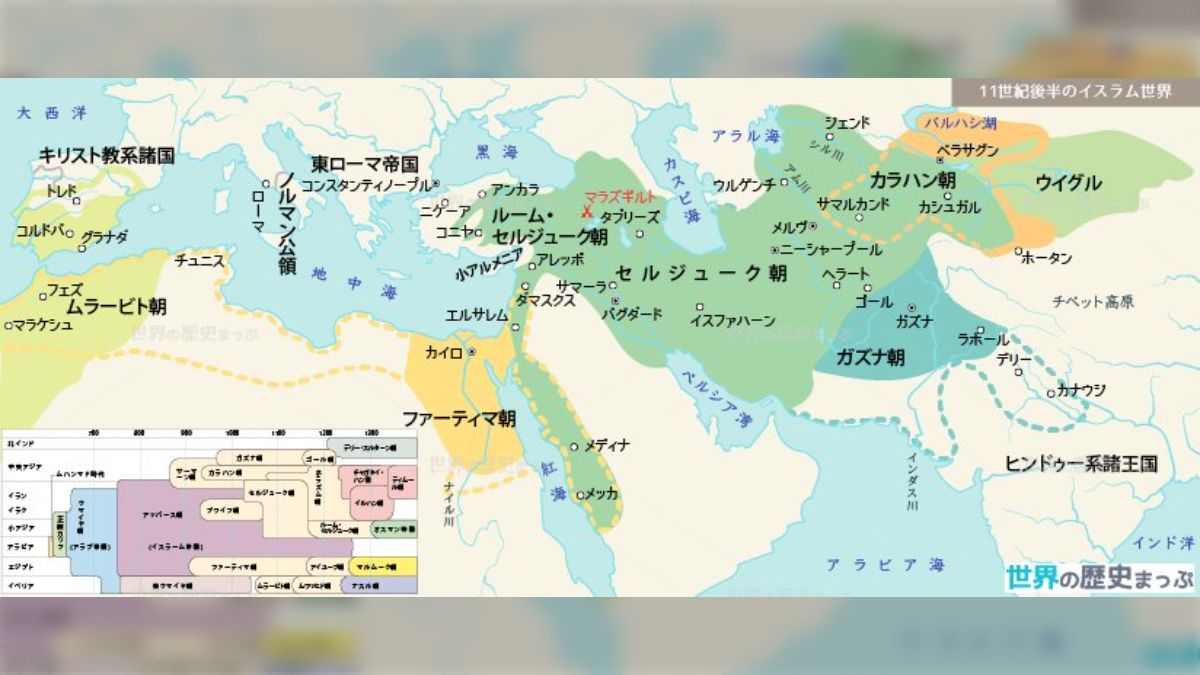 王朝 イスラム世界の文化地図 教養としての世界史 イスラーム教の急成長