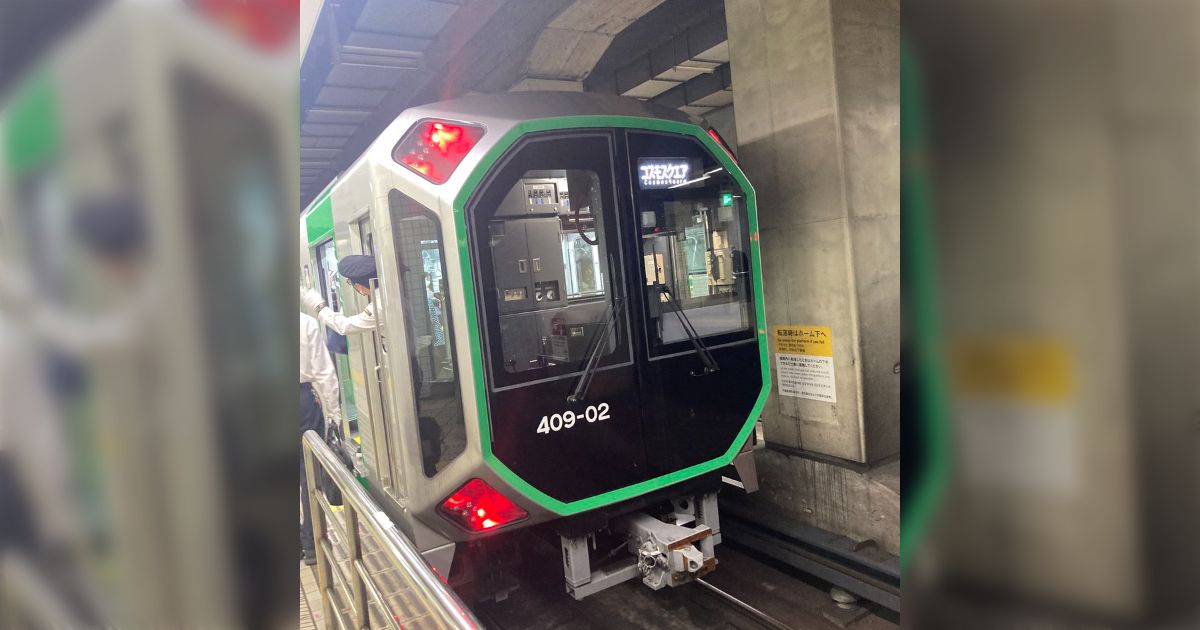 プラレール 大阪メトロ 400系 2セット プラレール S-37 Osaka Metro 中央線400系（クロスシート車仕様
