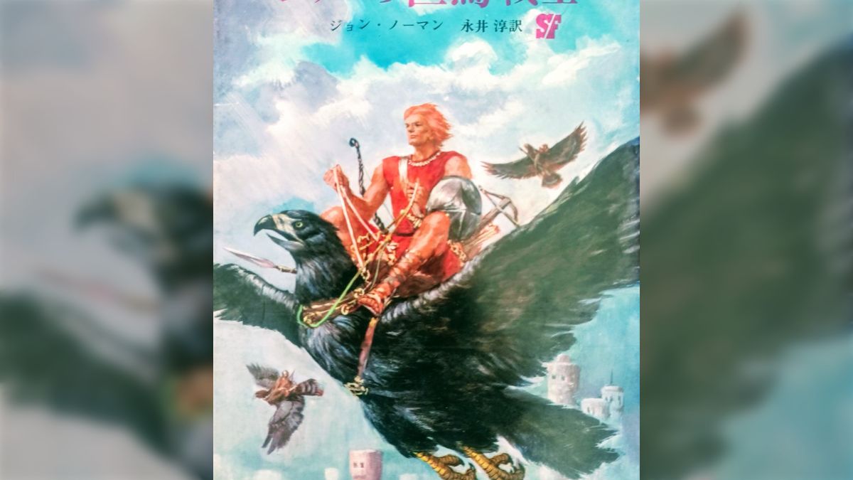 奴隷戦士　マヤ 新城カズマ先生、「ファンタジー異世界を舞台にしたラノベで『（美女）奴隷』がいる設定の初出or定着or主題とした作品」の情報を求む。集合知が動き出す案件へ  (2ページ目) - Togetter [トゥギャッター]
