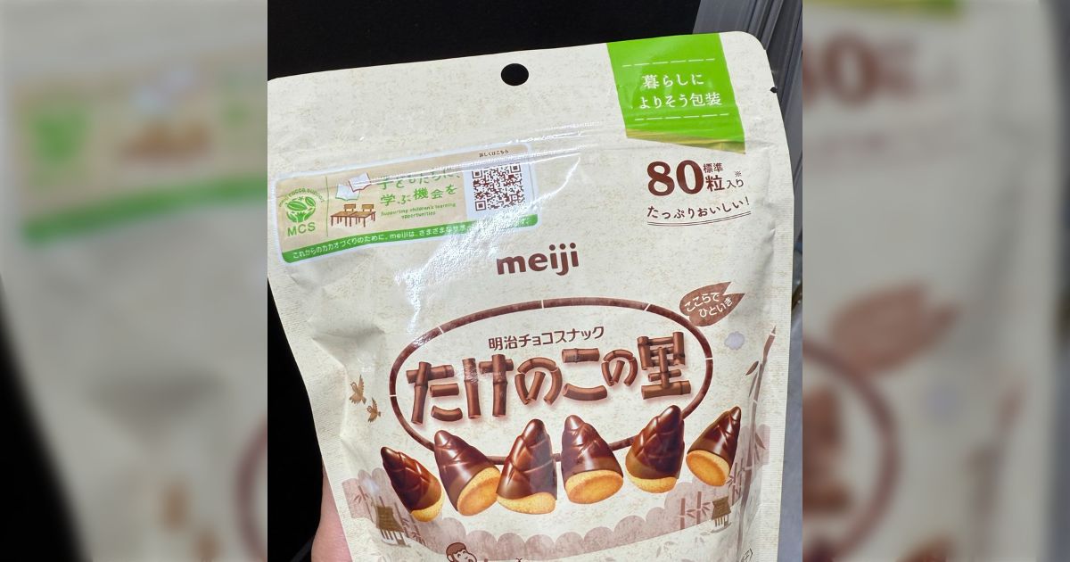 たけのこの里未開封63グラム80箱 きのこの山とたけのこの里