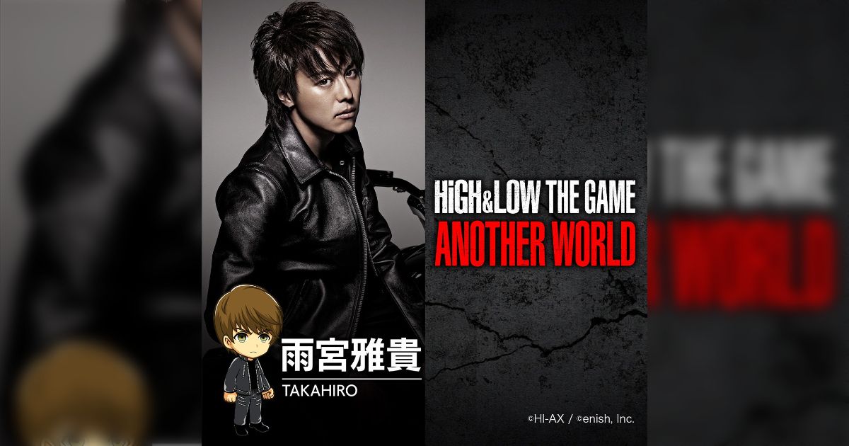 HiGH&LOW THE GAME ANOTHER WORLD 雨宮兄弟 - min.t (ミント)