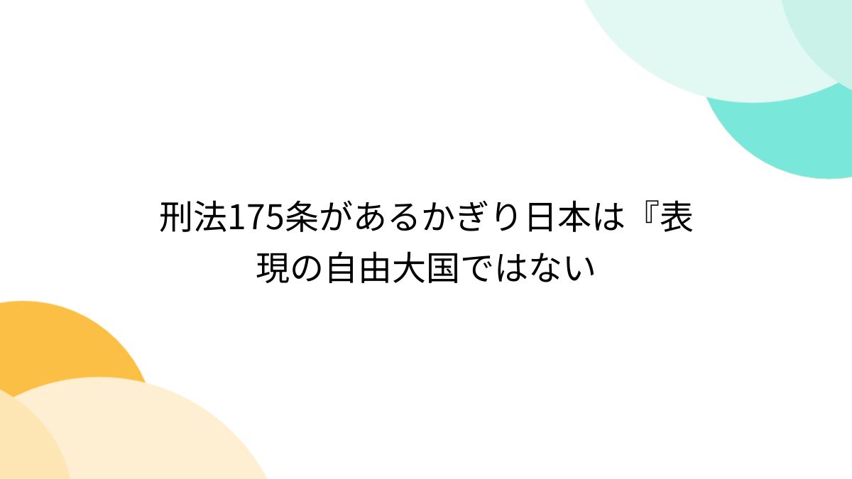 　アジア　ロリ性器 