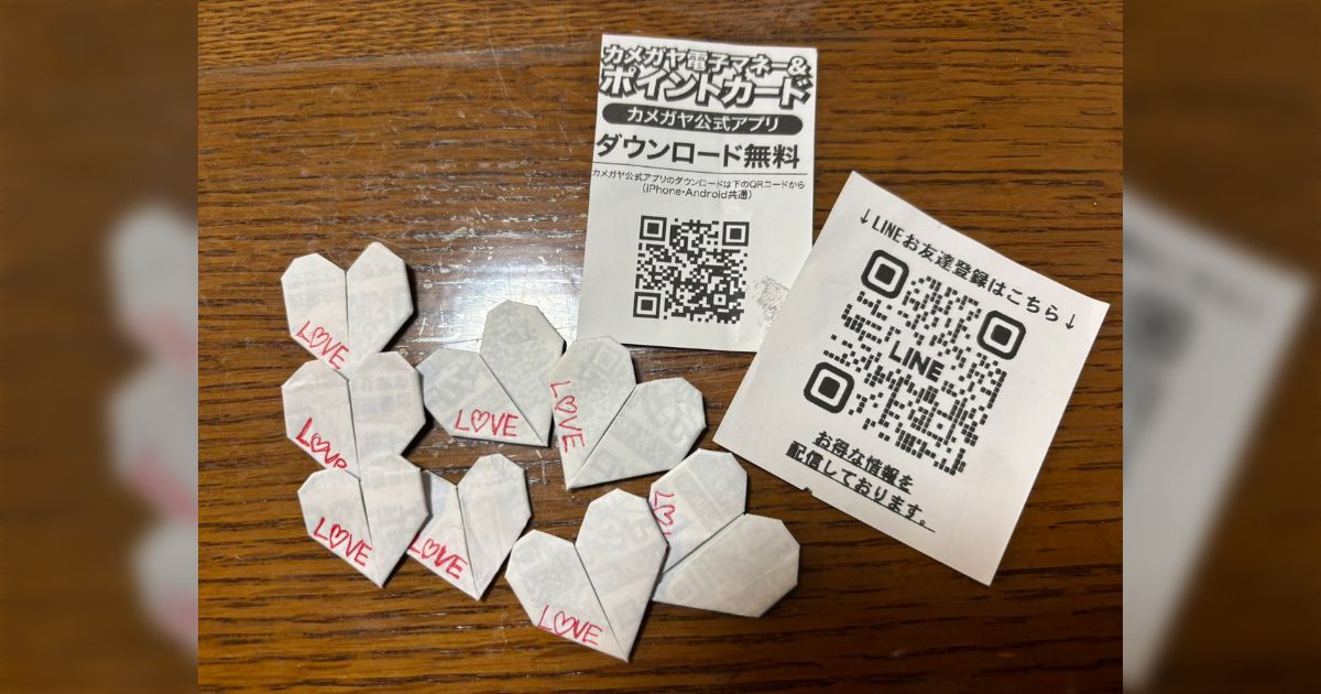 母親のお下がりのセリーヌのバッグを持って歩いていた娘さん、見知らぬ男に「中国人？」「盗んだの？」と言われ通せんぼされる→実はナンパの手口だった