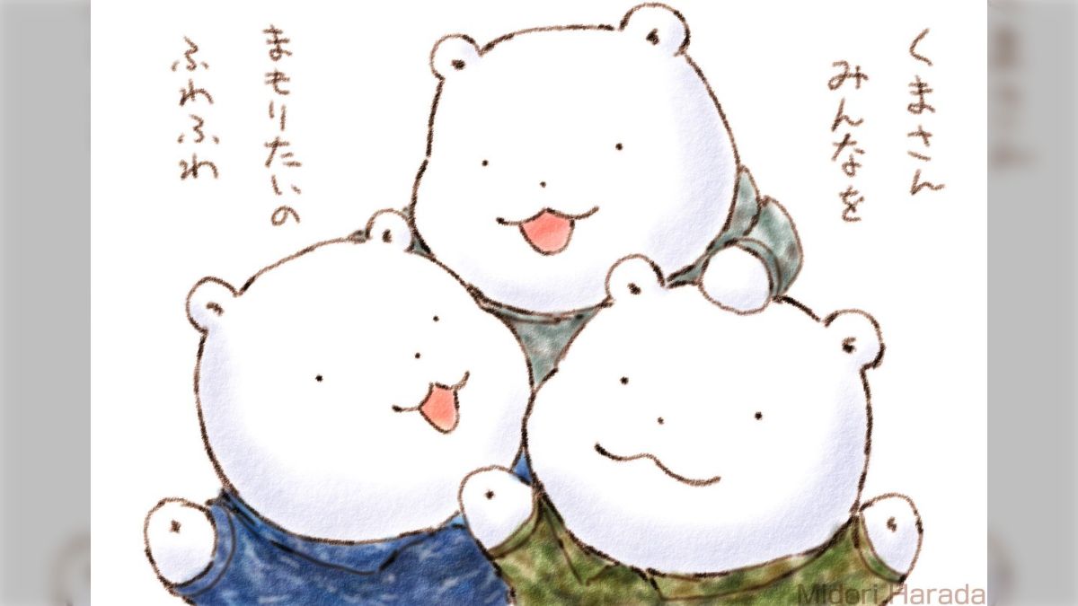 ふわふわのくまさんと じえいたい - posfie