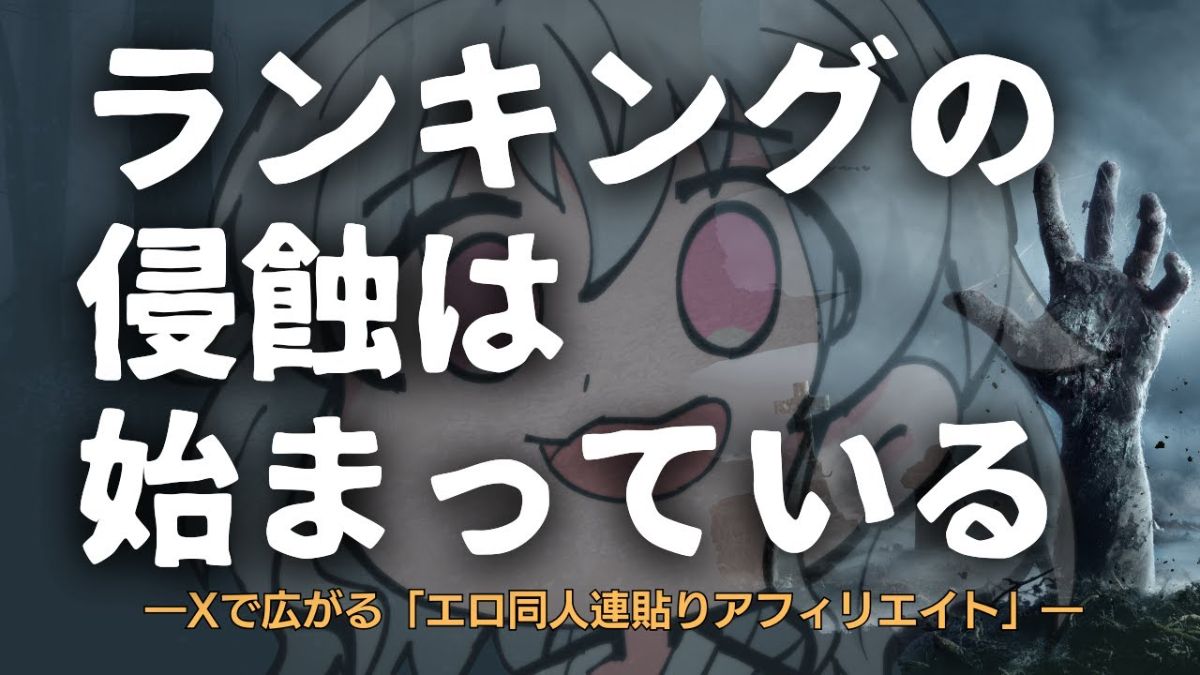 アナコラ Twitter