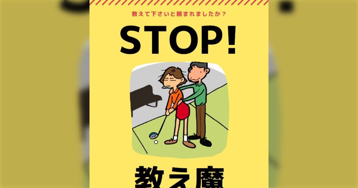 関ケ原に一人で行って戦国時代に思いを馳せていたら、中年男性に声をかけられ、断ってもずっと付きまとわれてしまい早々に帰宅した→各地で似たような体験談が